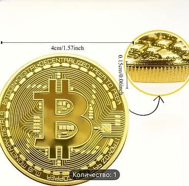 альбом для монет: Məhsul: Bitcoin temalı kolleksiya sikkəsi (1 ədəd) Xüsusiyyətlər: - — 4