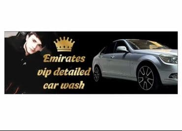 аренда авто ваз: Vip Avtoyuma məntəqəsinə Avtoyuyucu tələb olunur İş vaxtı 9:00-21:00 — 1