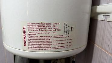 qaz peci gence: Ariston 80 l, İşlənmiş, Kredit yoxdur, Ünvandan götürmə — 3