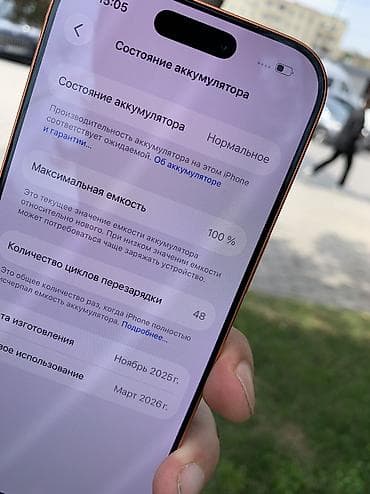 iphone xe: IPhone 17 Pro, 256 GB, Narıncı — 8