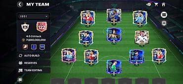 ipg informatika pdf: FIFA Mobile hesabı – güclü heyət və zəngin kolleksiya - Komanda — 1
