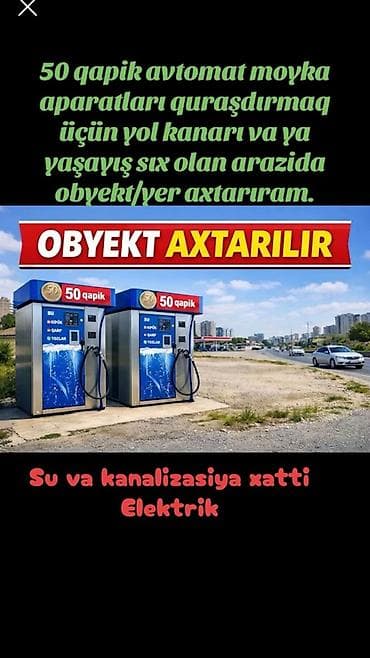 OBYEKT/ƏRAZİ AXTARILI R – 50 qəpiklə işləyən avtomat avtoyuma