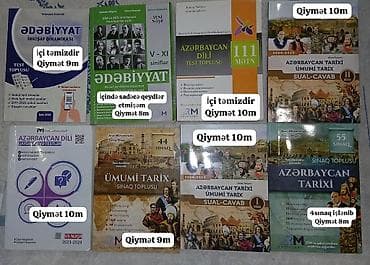 Рабочие тетради: Рабочая тетрадь 11 класс, Платная доставка — 4