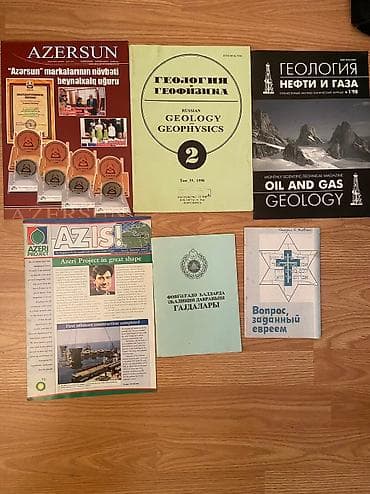 qədim pullar: Kitablar — 1