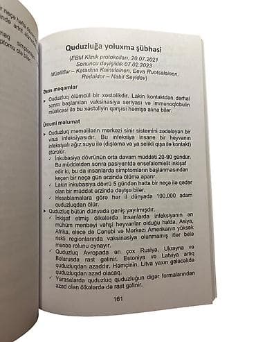 tenis topu: Kitab: “Sübutlara Əsaslanan Təbabət – İlkin səhiyyə xidmətləri — 2