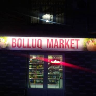 nerimanovda obyekt satilir: Nizami rayonu,Neftçilər və Qarayev metro stansiyaları — 20