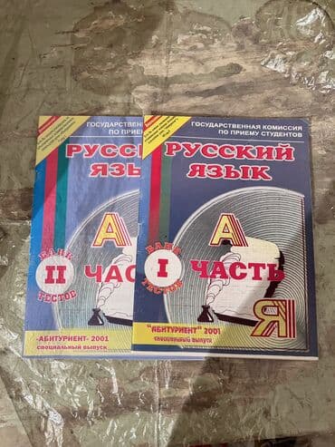 объявления отдам в хорошие руки: Все чистое, неисписанное — 7