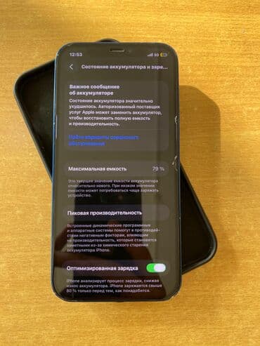 ilkin odənişsiz iphone: IPhone 12, 128 GB, Göy, Simsiz şarj, Face ID — 4
