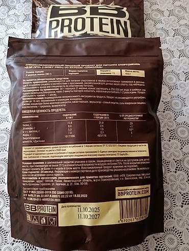 collagen 3 in 1: Protein Çəki: < 500 g, Yeni — 2