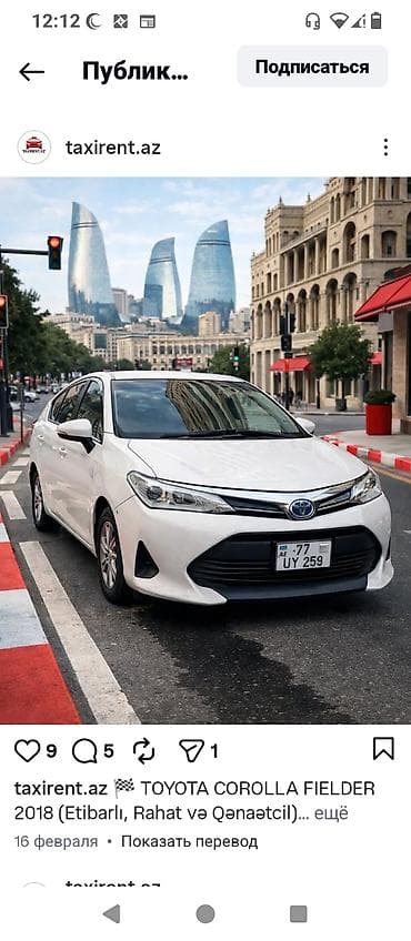 Мебельные услуги: Сутки, Toyota — 3