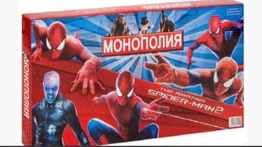 Uşaqlar üçün digər mallar: Monopoliya: 1. Millioner -27 AZN. 2 — 3