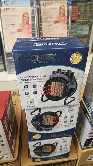 nömrə nar: Cronier firması Qızdırıcı soba peç hava vuran Kod kr287123 Diqqət — 2