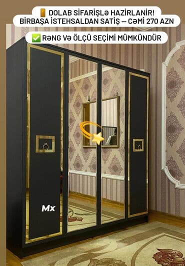 прихожая мебель: Прямой шкаф, Для спальни, Для одежды, Распашной, Корпусный, 3 двери — 1