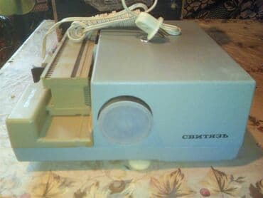 origimo opad 5: Yeni Stasionar Proyektor — 7