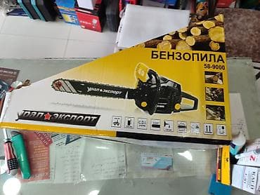 Kəsici disklər: Natapila Benzinle Teni — 4