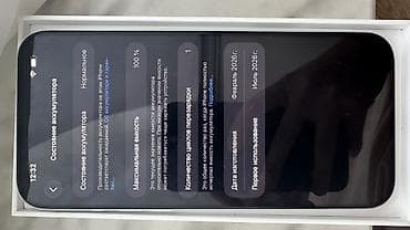 philips xenium 9@9z: IPhone 17 Pro Max, 256 GB, Gümüşü — 5