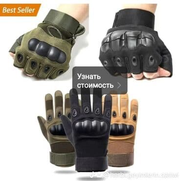 bakıda ovcu mağazaları: Ovçuluq və balıqçılıq — 1