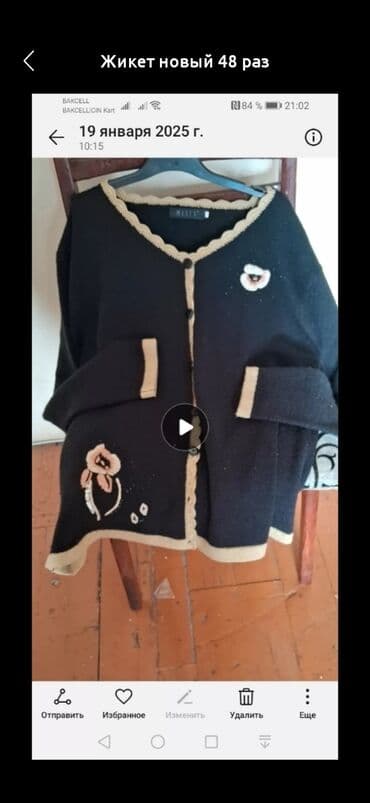 Sintezatorlar: Klassik gitara, Boss, Yeni, Ünvandan götürmə — 1