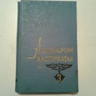 природа 5 класс 1 часть: Müxtəlif kitablar satılır. Biri 30 manat — 11