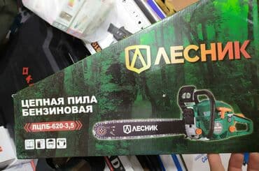 бензопила бригадир: Мотопила, бензопила Бесплатная доставка — 1