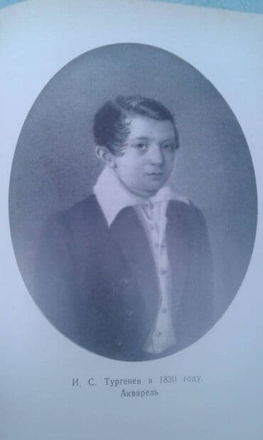 одежда по сунне для мужчин: Разные книги: "Поэзия Сергея Есенина 1910-1923 годов" Москва 1966 год — 23