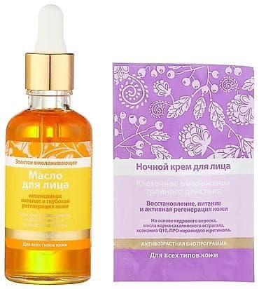 xez deri: 24 sibir yagi ve qizil peptidi terkibli cavanlasdirici uz ucun yag — 1