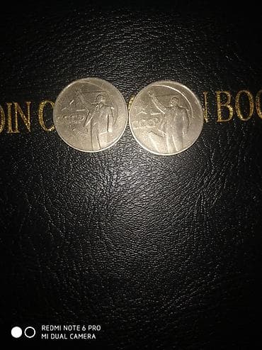 50 копеек: 50 Гяпик, 1967 год, Состояние: Хорошее — 1