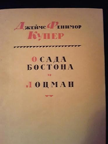 astronomiya kitabı pdf: Книги.Чтобы посмотреть все мои обьявления, нажмите на имя продавца — 7