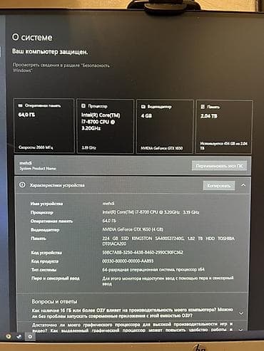 Masaüstü kompüterlər və iş stansiyaları: Masaustu kompyuter Prosessor: Intel Core i7-8700 (6 nüvə, 12 axın — 4