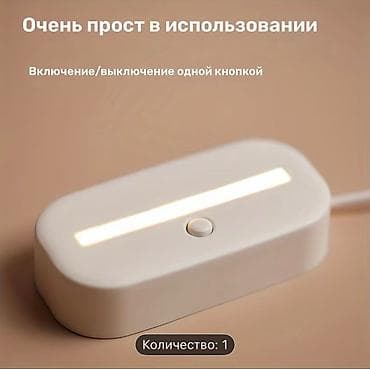 lampa: Futbol mövzulu 3D LED masa lampası - Futbol topu formasında 3D optik — 3