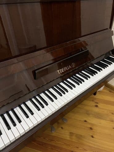 Changan: Piano, Akustik, İşlənmiş, Ünvandan götürmə — 3