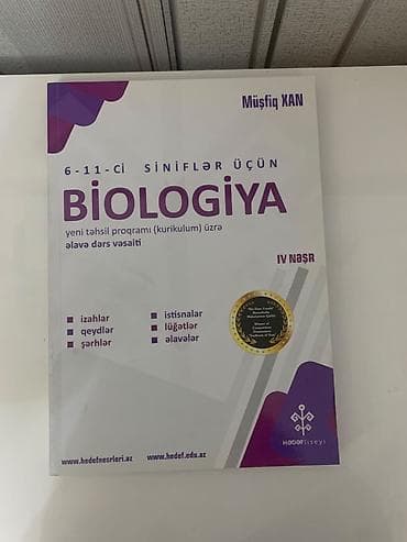 bas gitara: Məhsul: “Biologiya – 6–11-ci siniflər üçün əlavə dərs vəsaiti” (Müşfiq — 1