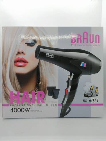 завивка волос: Воздушный фен Braun, Новый, Бесплатная доставка, Платная доставка, Доставка в районы — 1
