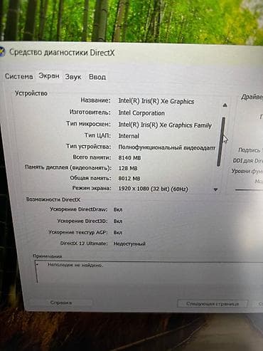 ssd: İşlənmiş HP Pavilion, 15.6 ", Intel Core i5, 512 GB, Ünvandan götürmə, Pulsuz çatdırılma, Ödənişli çatdırılma — 10