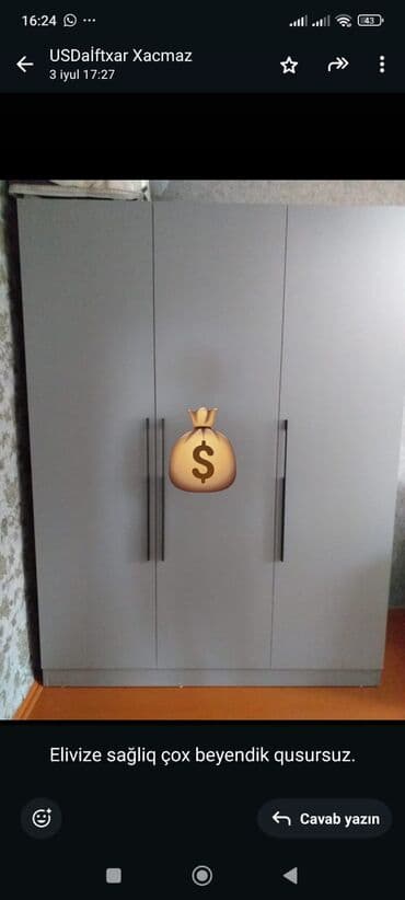 женский туалетный столик: Новый, Гардеробный шкаф — 1