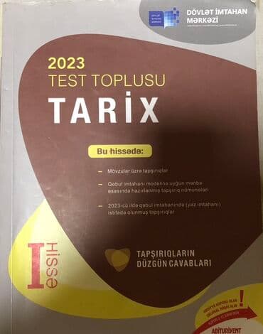 tarix test toplusu 2 ci hisse pdf 2024: Всеобщая история Тесты 11 класс, 1 часть, 2023 год — 1