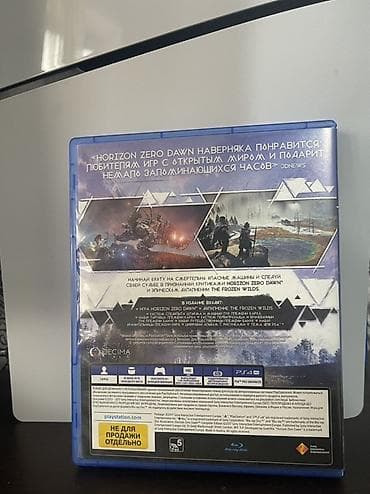 kreditle playstation 4: Macəra — 3