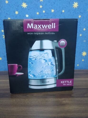 iwdemiw: Электрочайник Maxwell, 1.6 - 2 л, Б/у, Самовывоз, Бесплатная доставка, Платная доставка — 4