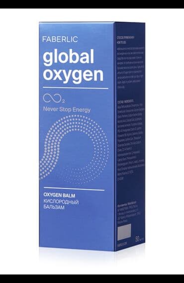 meqa maks: Dərinin gözəlliyi enerji tələb edir! Global Oxygen - maksimum oksigen — 3