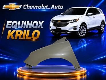 kırlo: Chevrolet Equinox, Ünvandan götürmə, Ödənişli çatdırılma, Rayonlara çatdırılma — 1