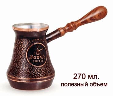 çay termosu: Новый, Кофейник — 1