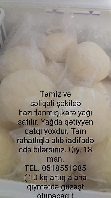 yumurta yağı qiyməti: Təmiz və səliqəli şəkildə hazırlanmış kənd məhsulu təbii kərə yağı — 1