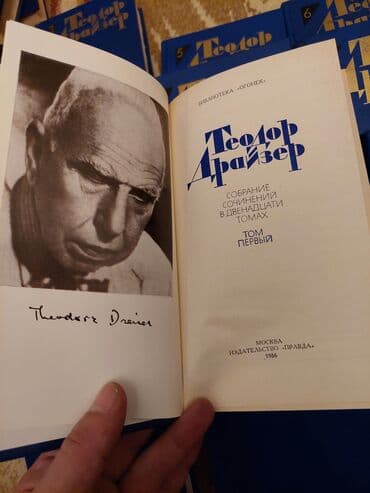 книги на английском бишкек: Rus dilində kitablar. seliqəli və təmiz saxlanılıb — 4