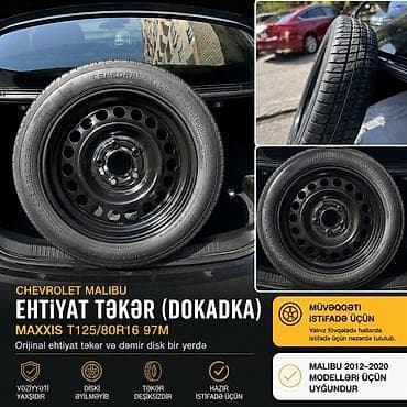 4 teker: Yeni Disk təkər <130 / 80 / R 16 — 1