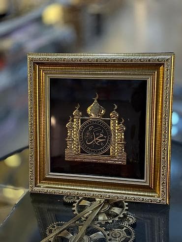 İslami dekorativ çərçivələr – divar üçün - Dizayn: Qızılı və tünd