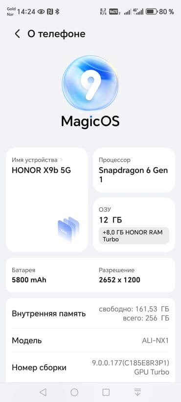 телефон fly nimbus 9: Honor X9b, 256 ГБ, цвет - Черный — 6