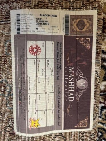 xalca 2ci el: Xalça İran — 2