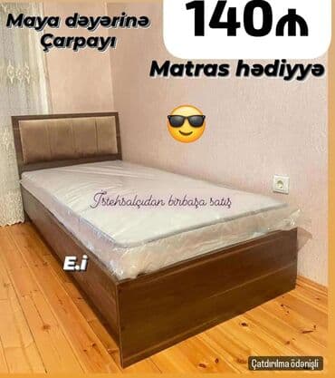 софа кровать: Новый, Односпальная кровать — 1
