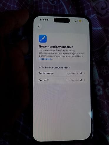 IPhone 14 Pro Max, 128 GB, Deep Purple, Face ID