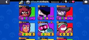 ps 4 fifa 23: TƏCİLİ SATILIR – BU GÜNƏ XÜSUSİ ŞOK QİYMƏT! 🚨 💎 Brawl Stars Hesabı – — 8